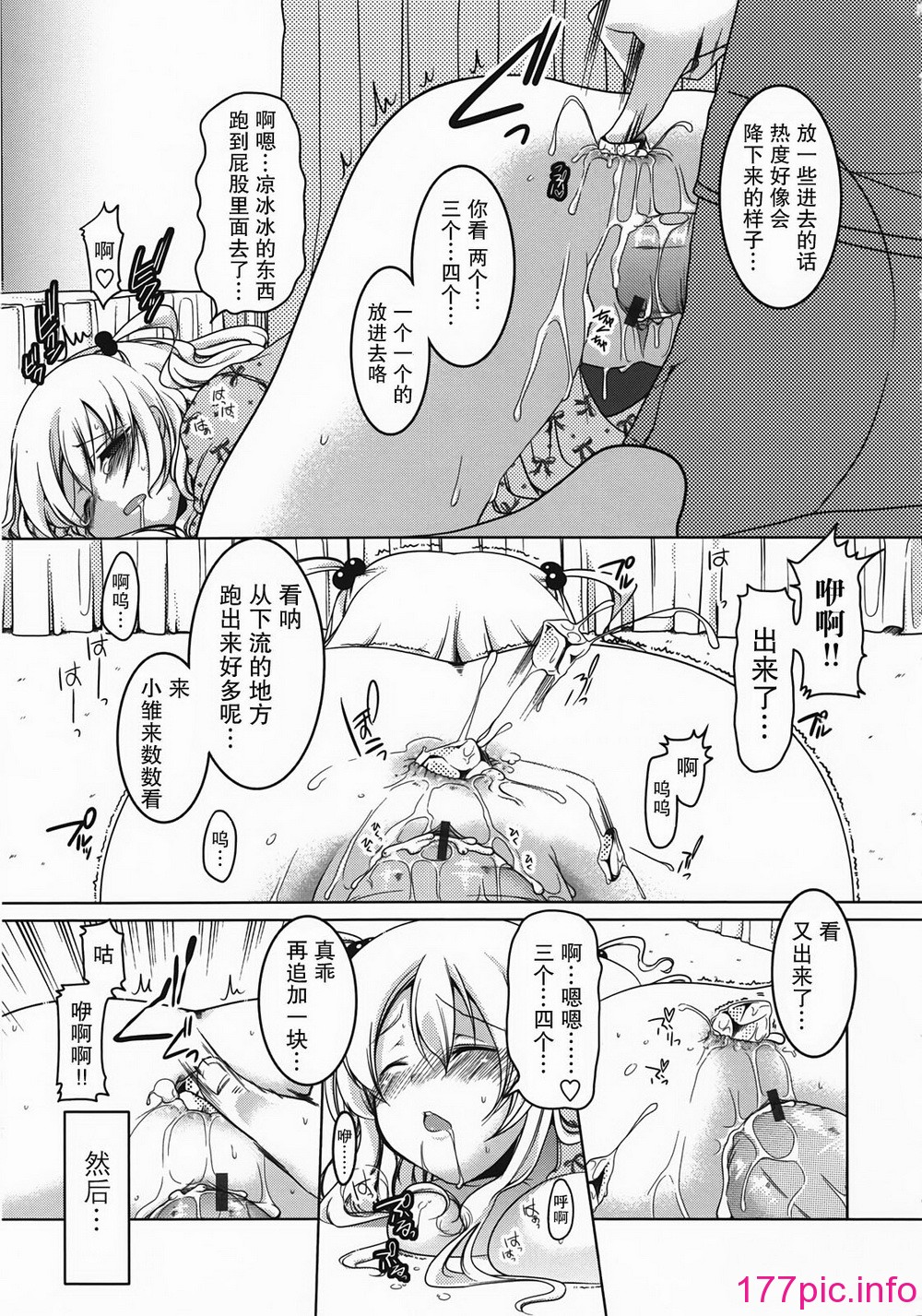 114