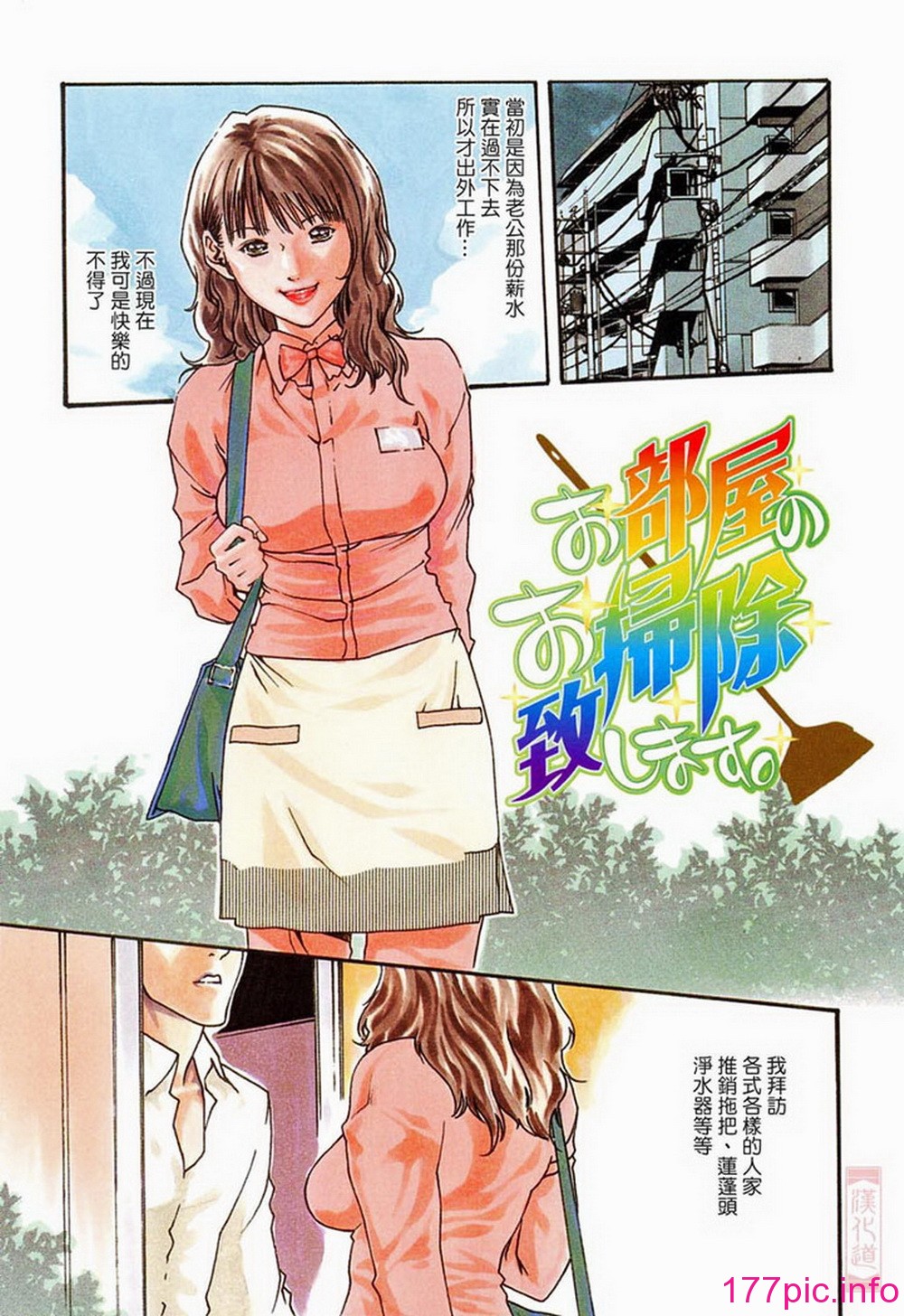 117
