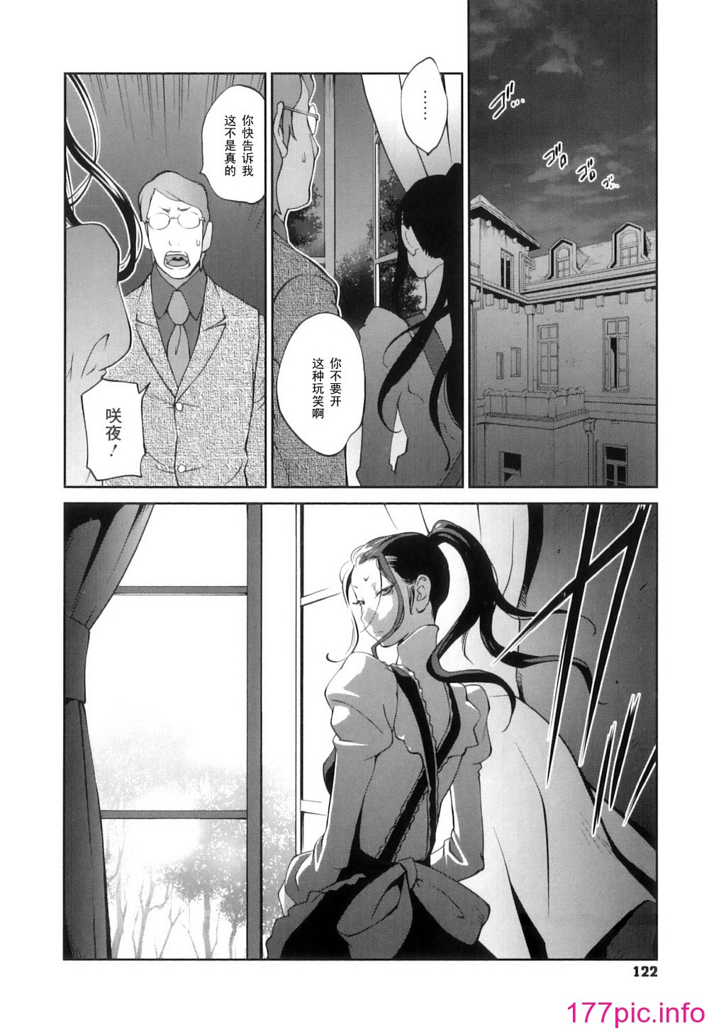 119