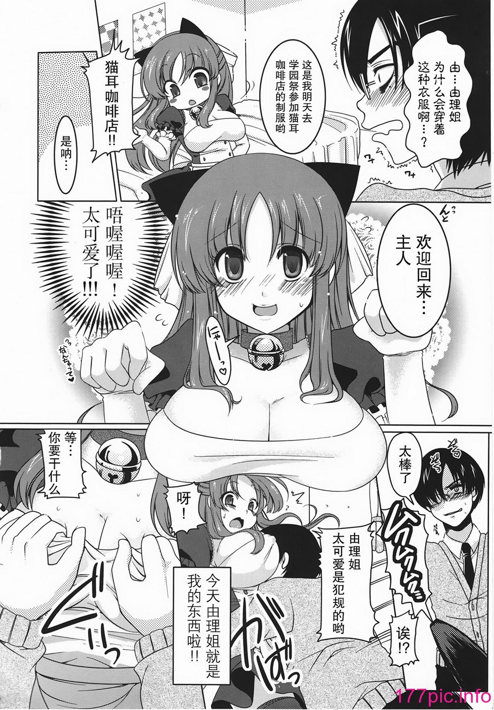 123