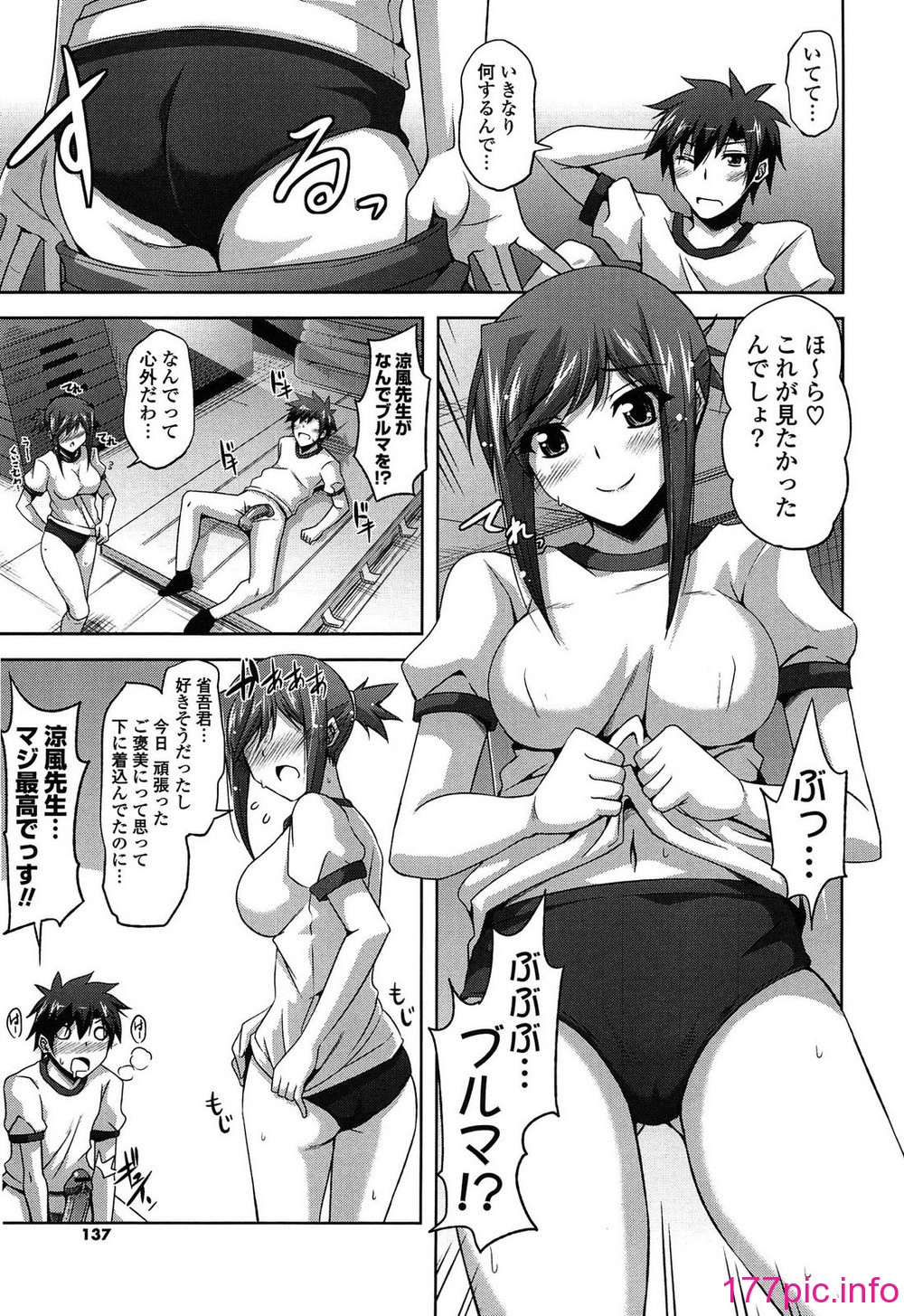 137