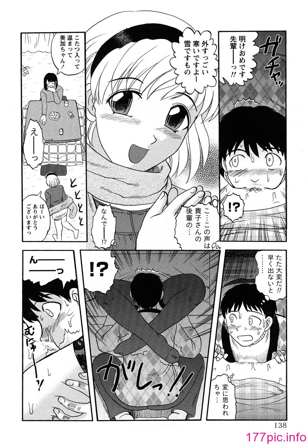 143