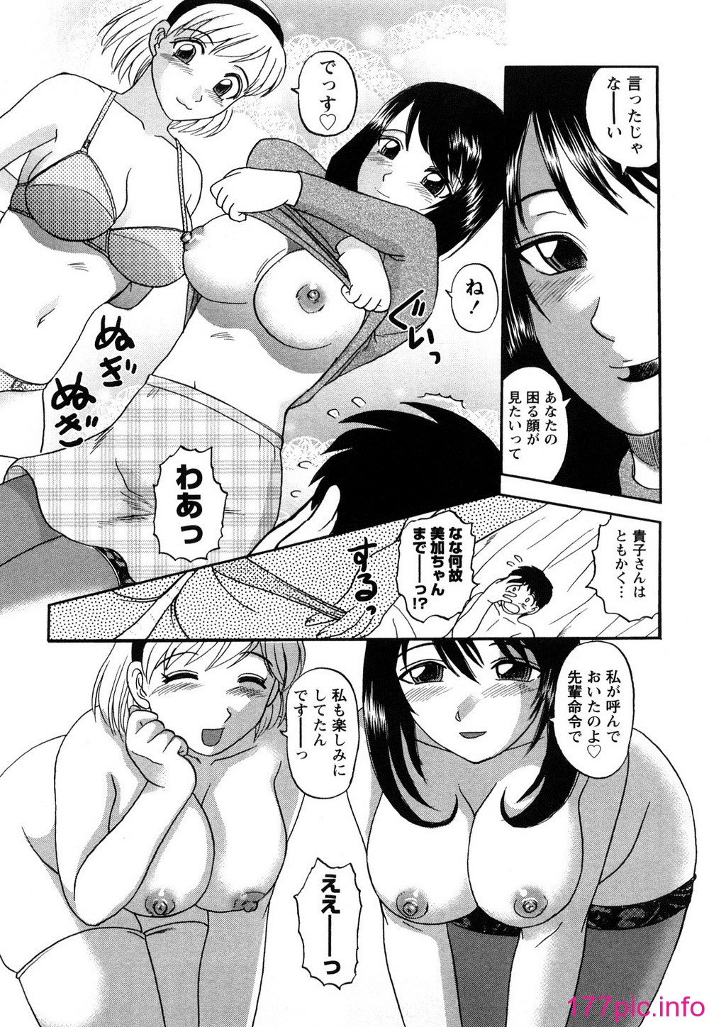 146