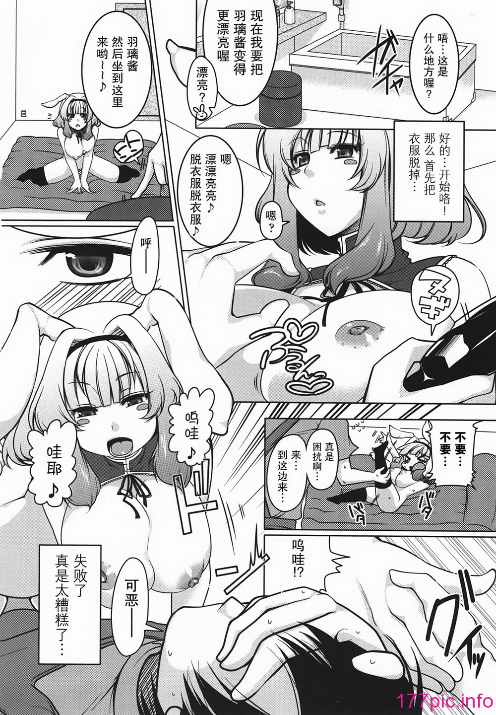 153
