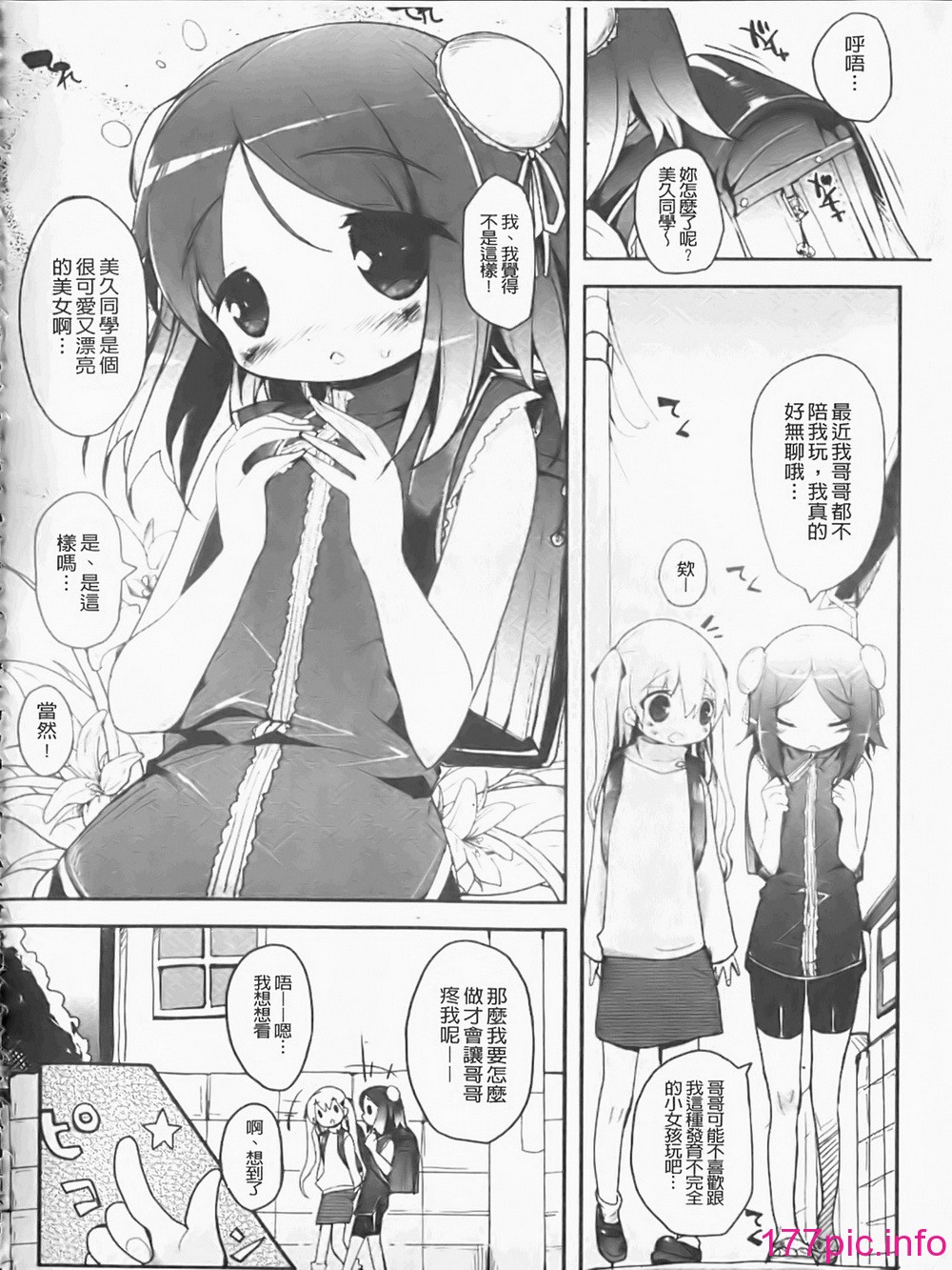 157
