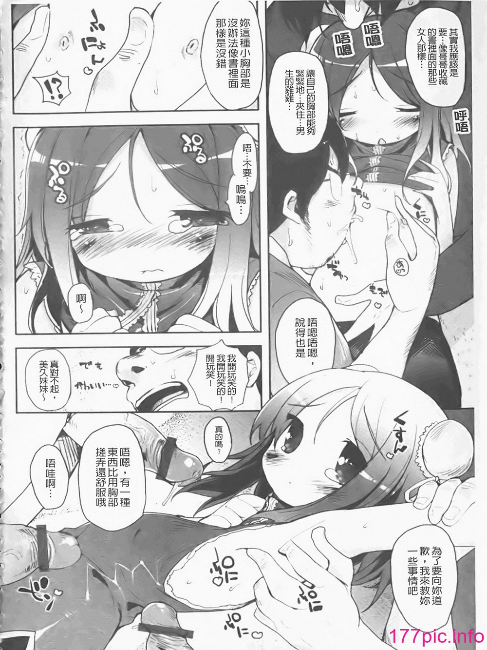 163