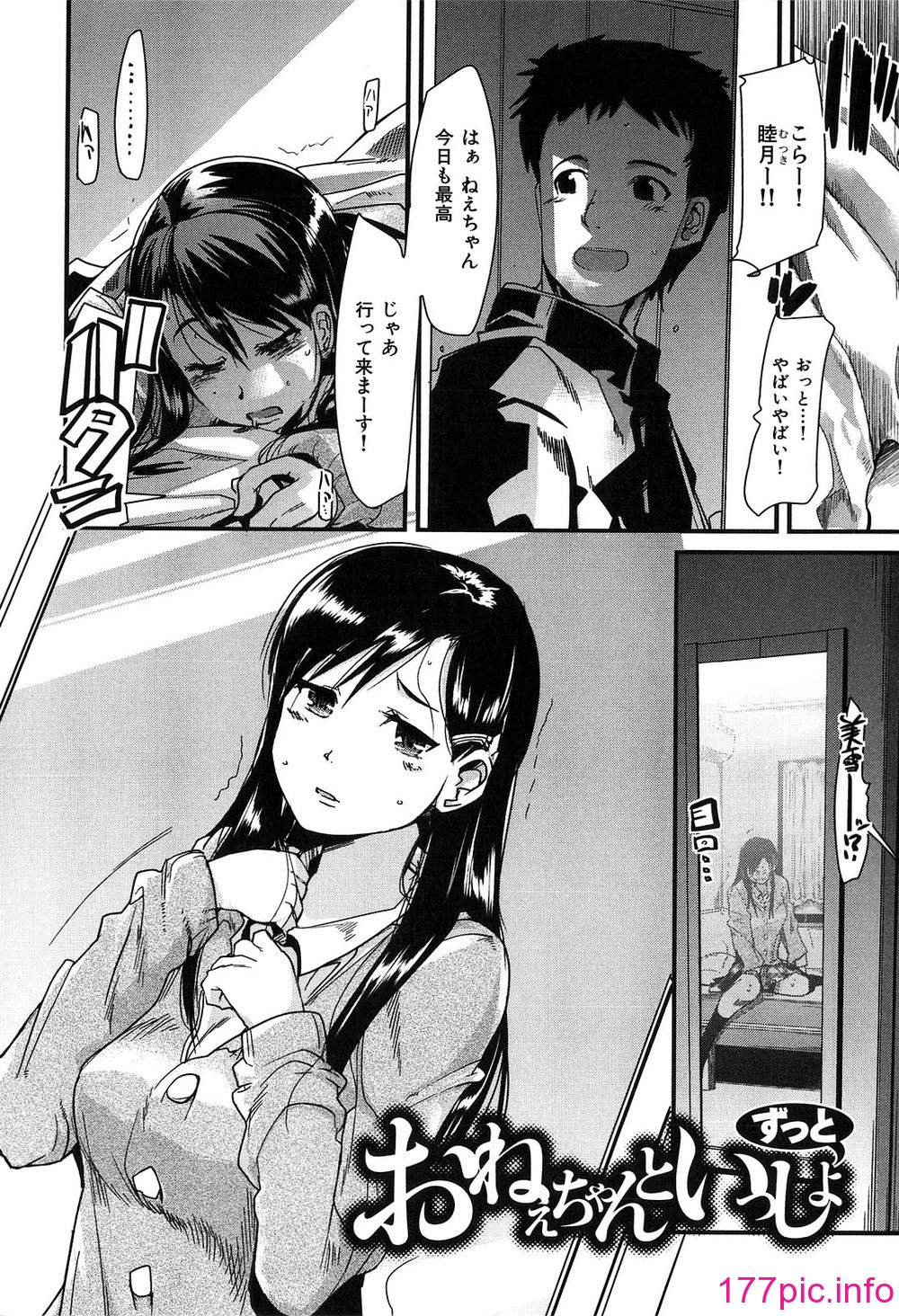 166