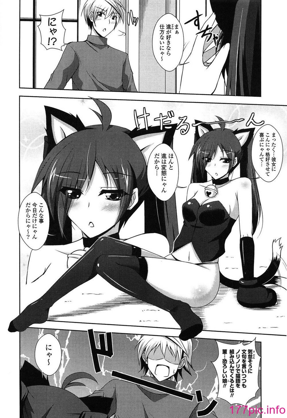 172
