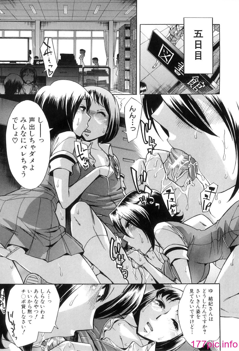193