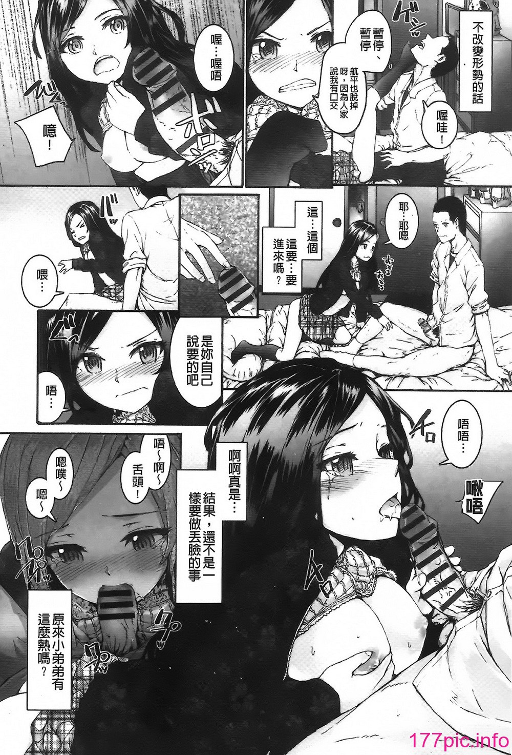 194