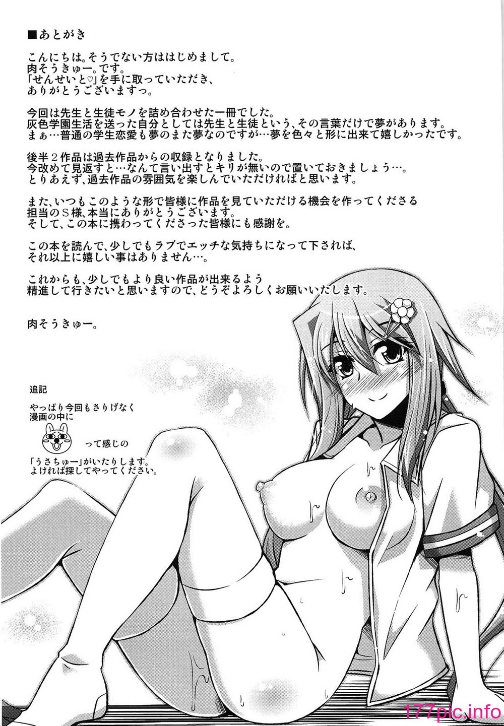 199