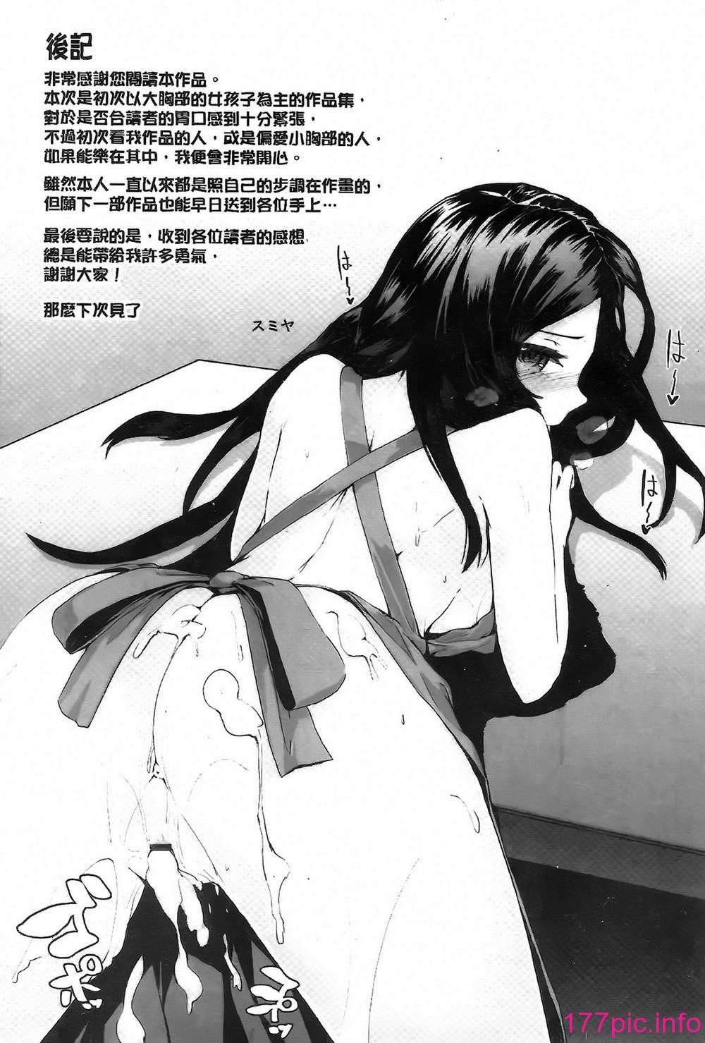 212