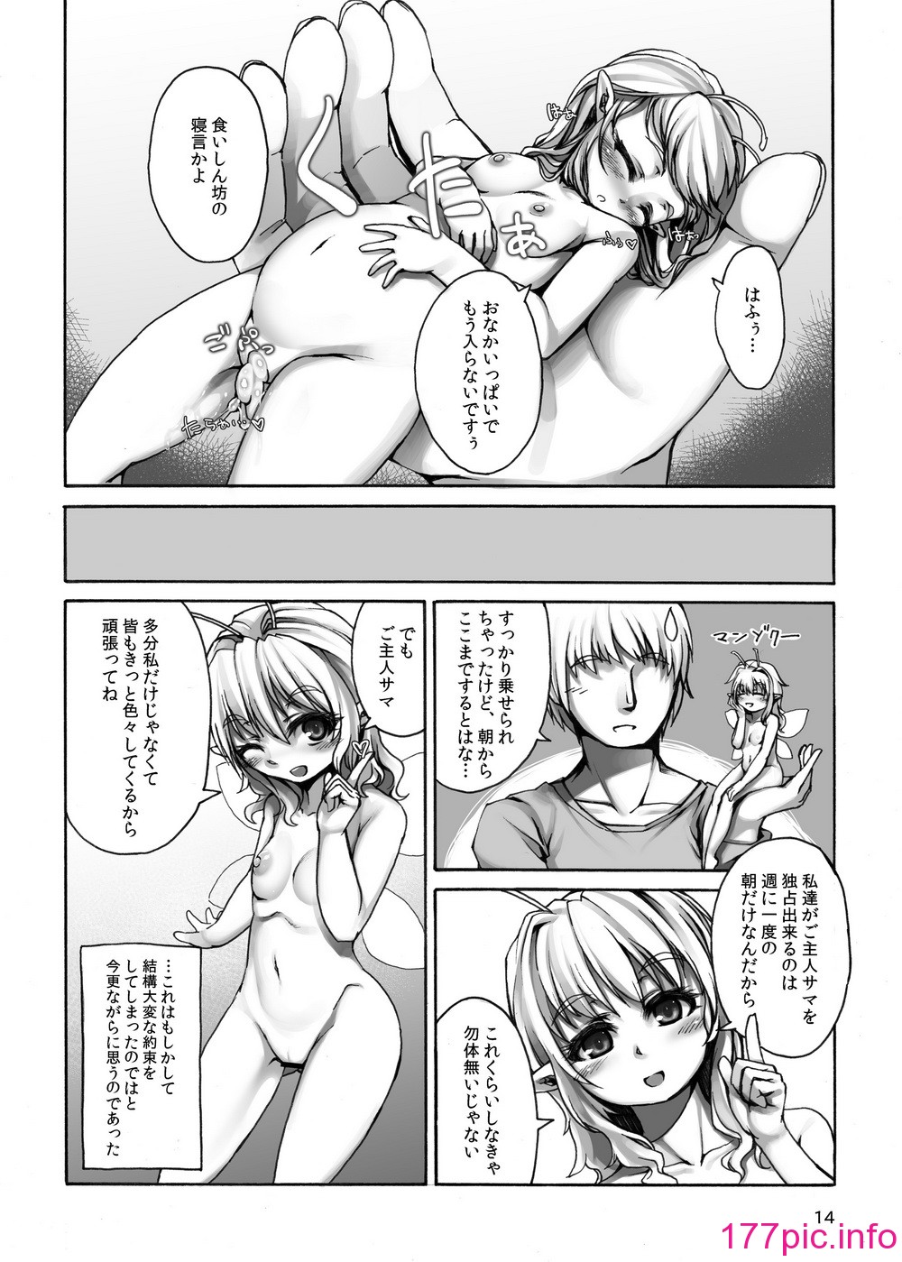 011