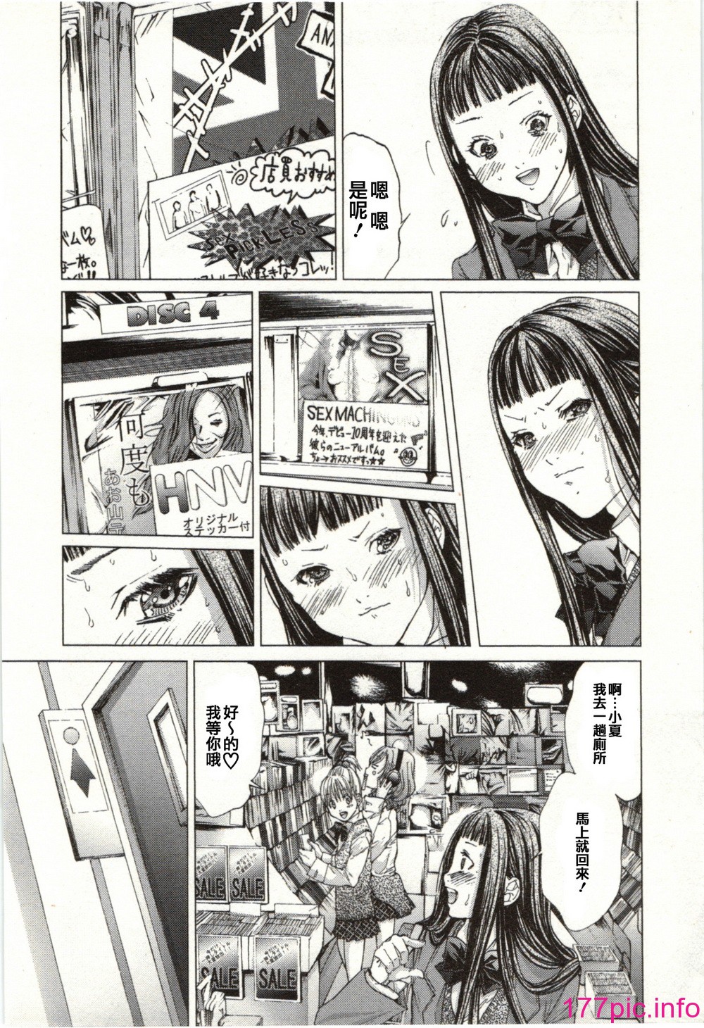 011