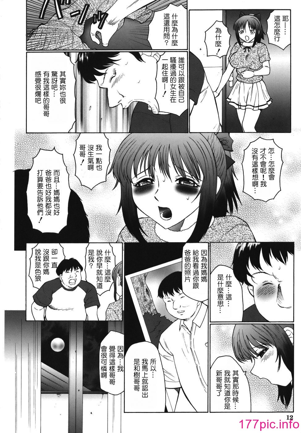012