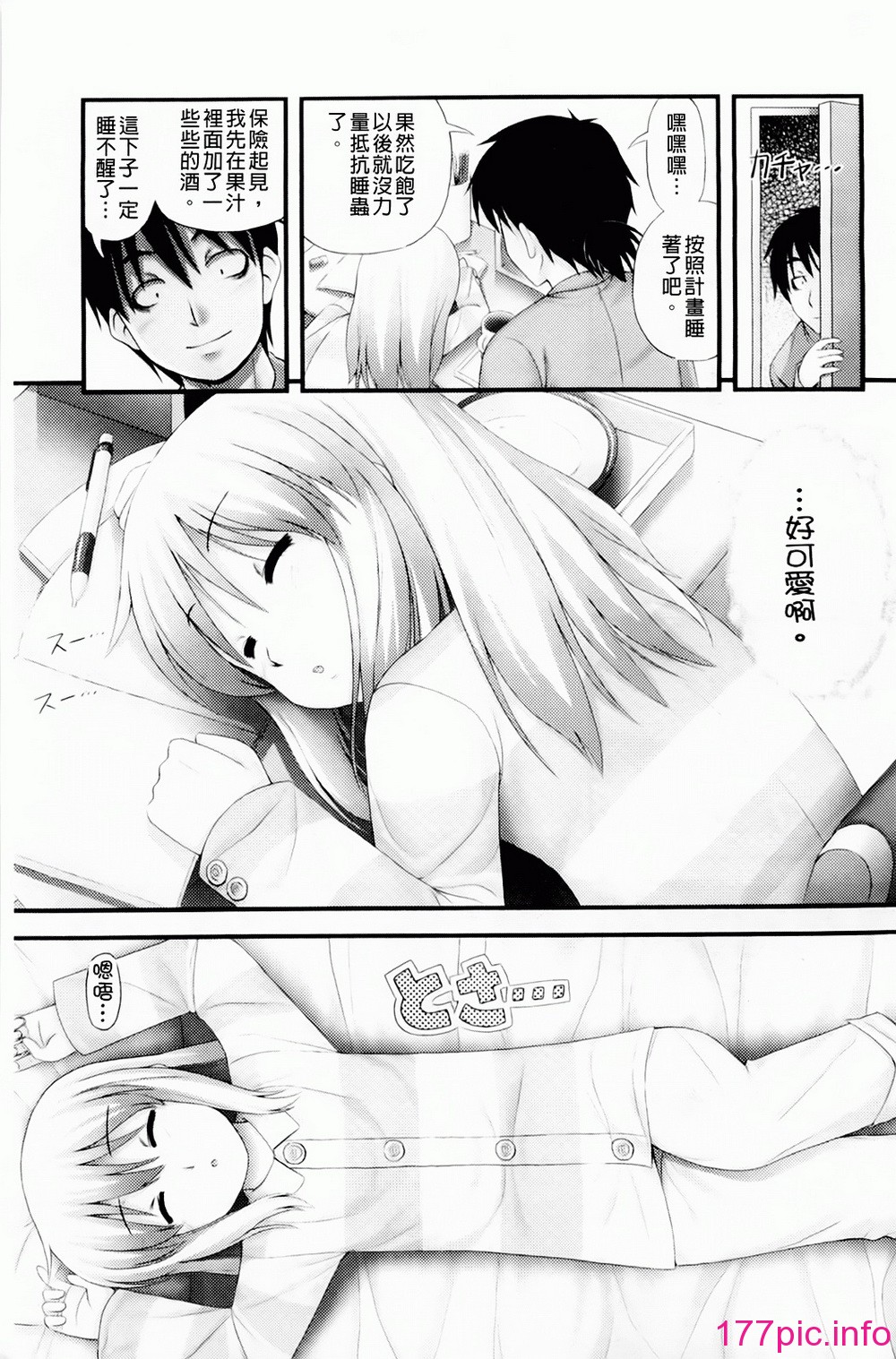 012