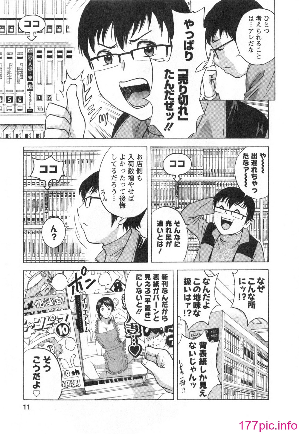 013