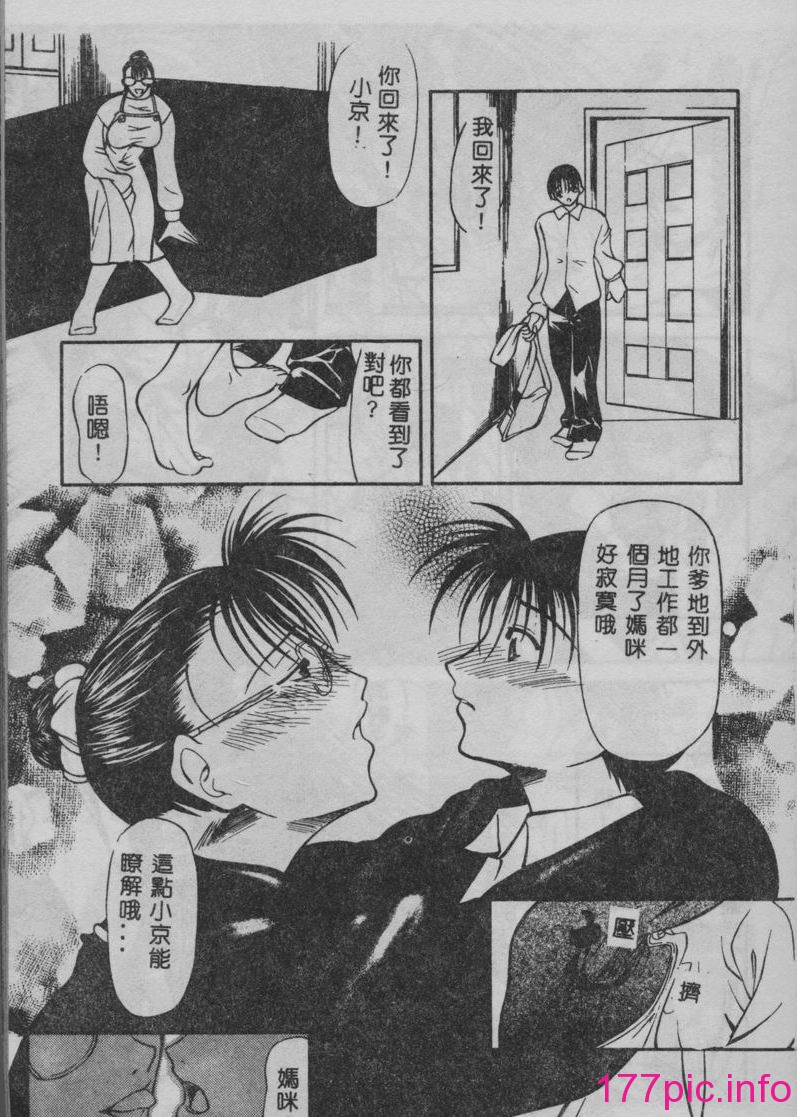 013
