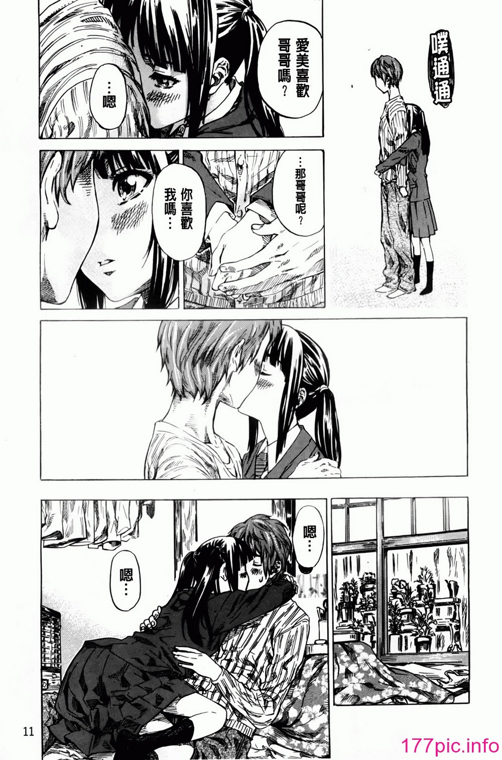 013
