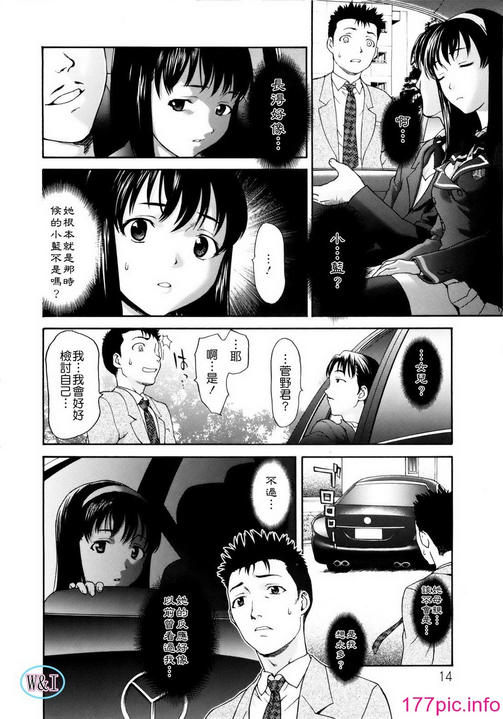 014