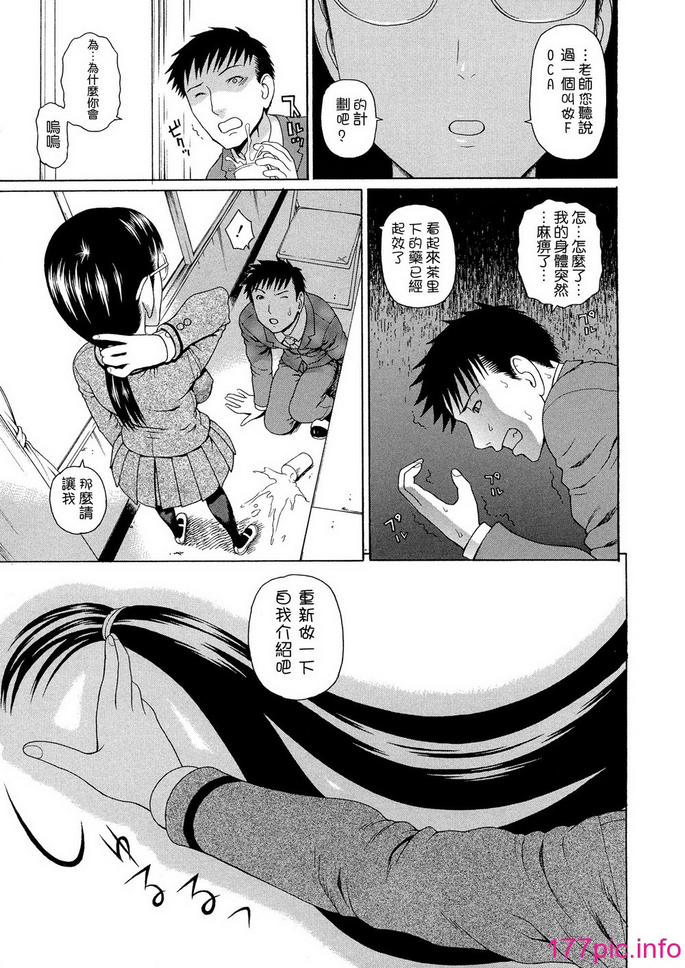 014