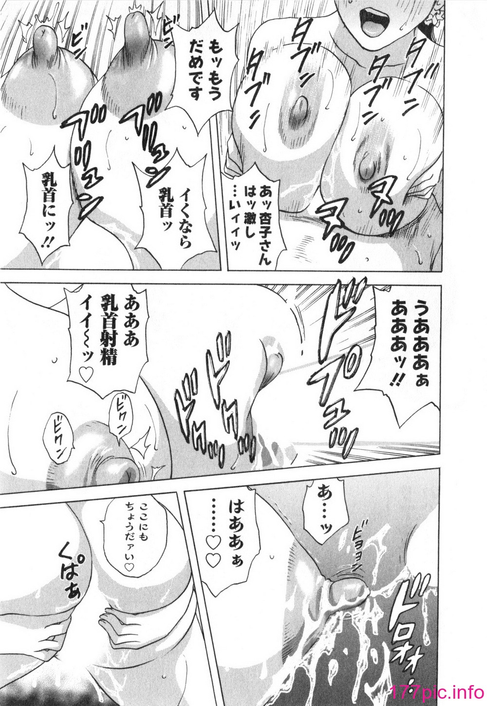023