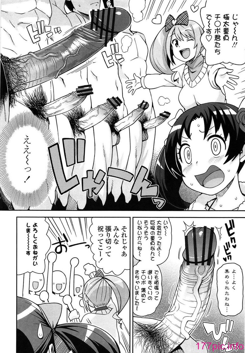023