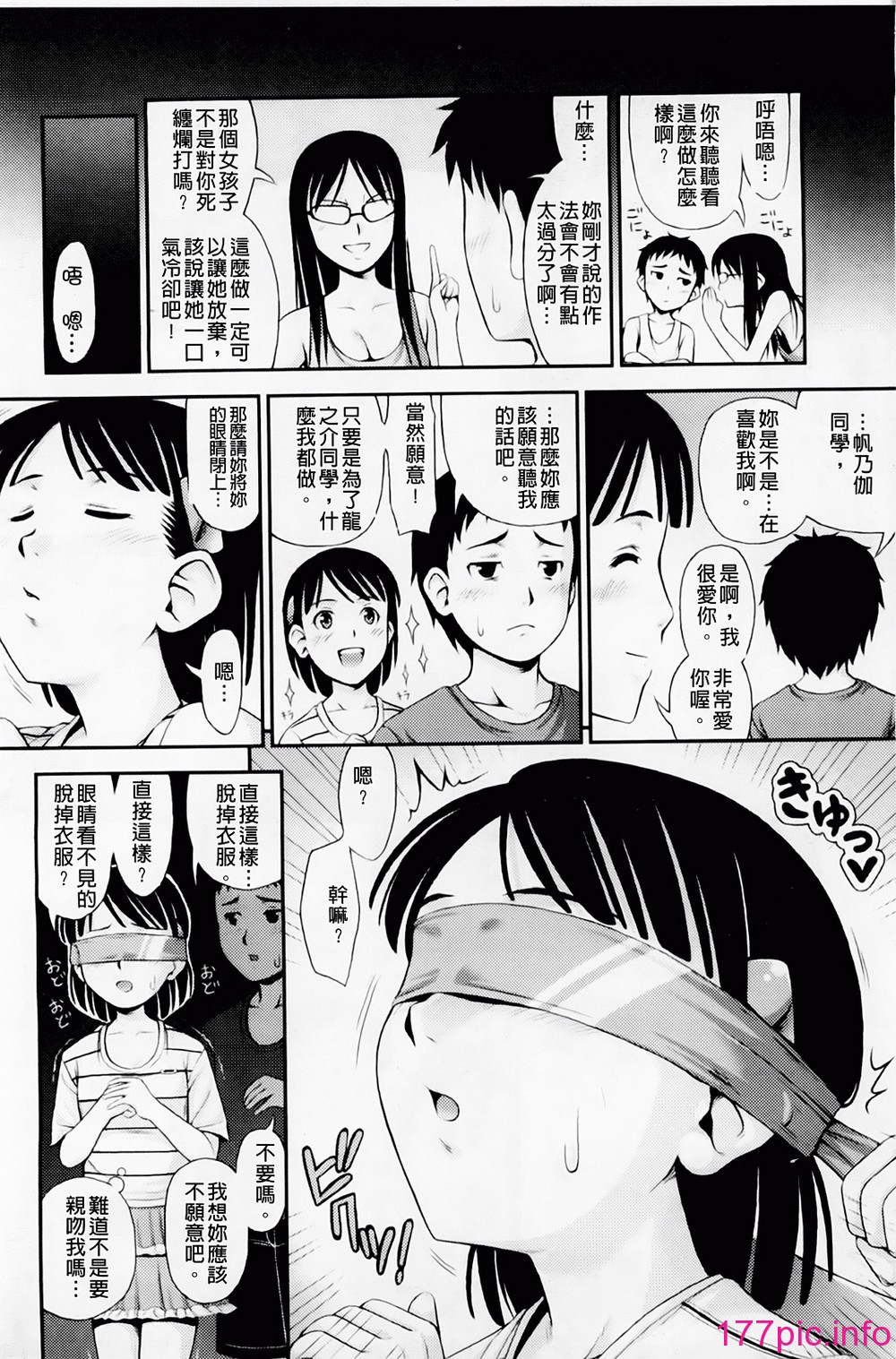 023
