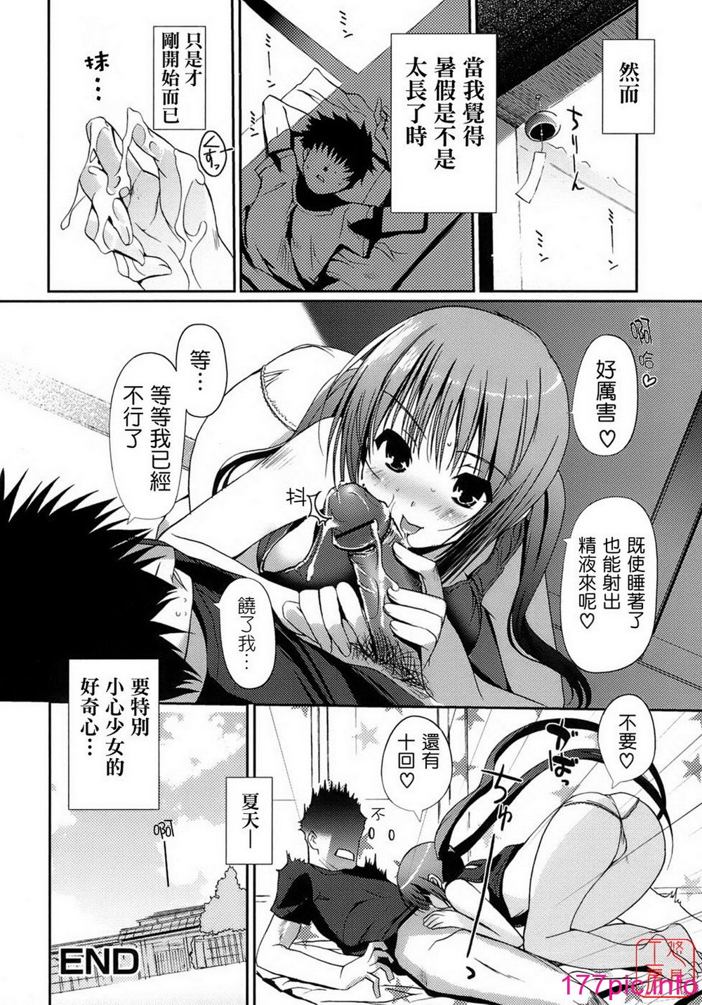 023
