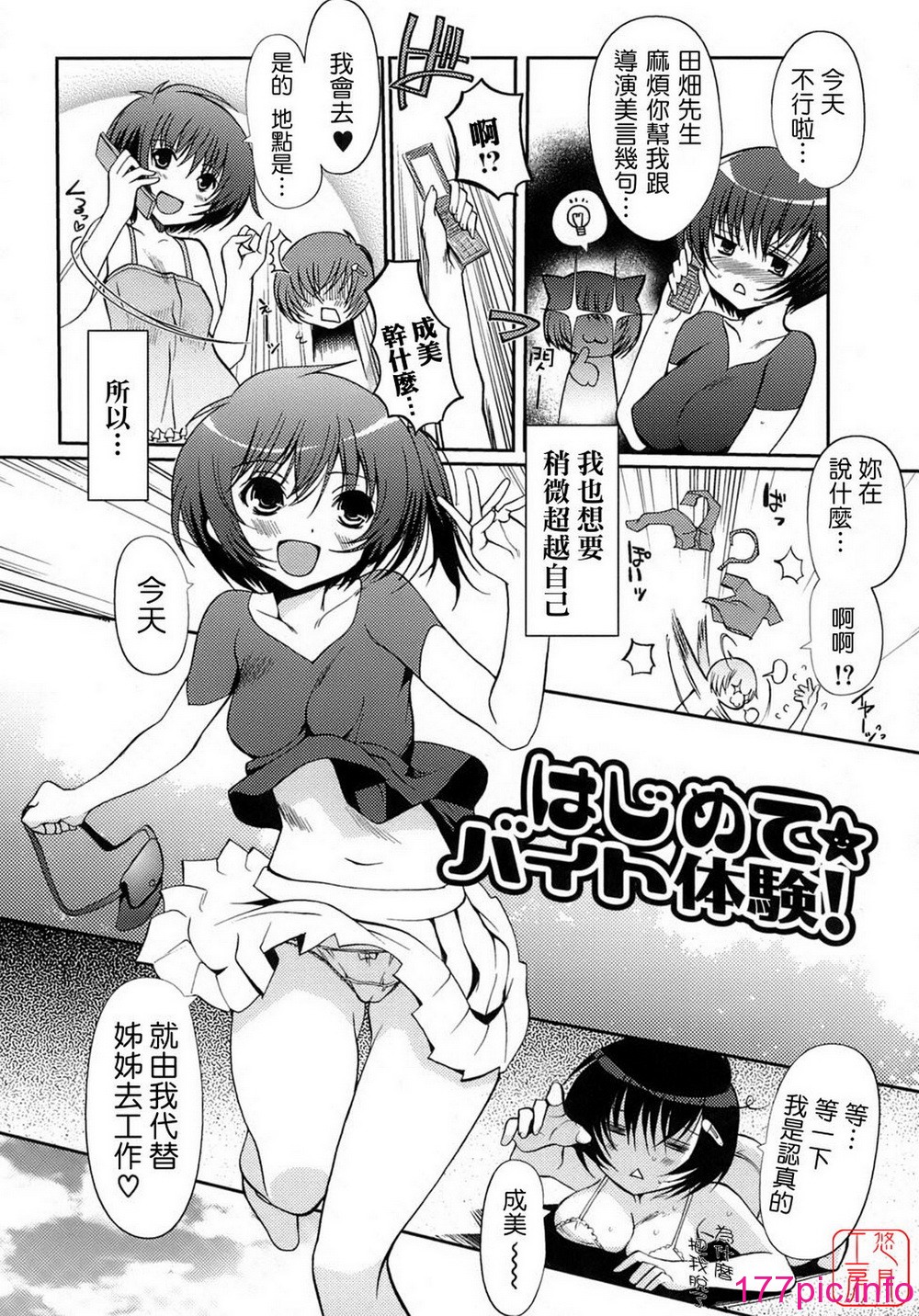 025