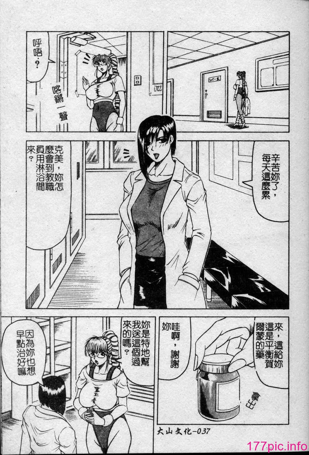 038