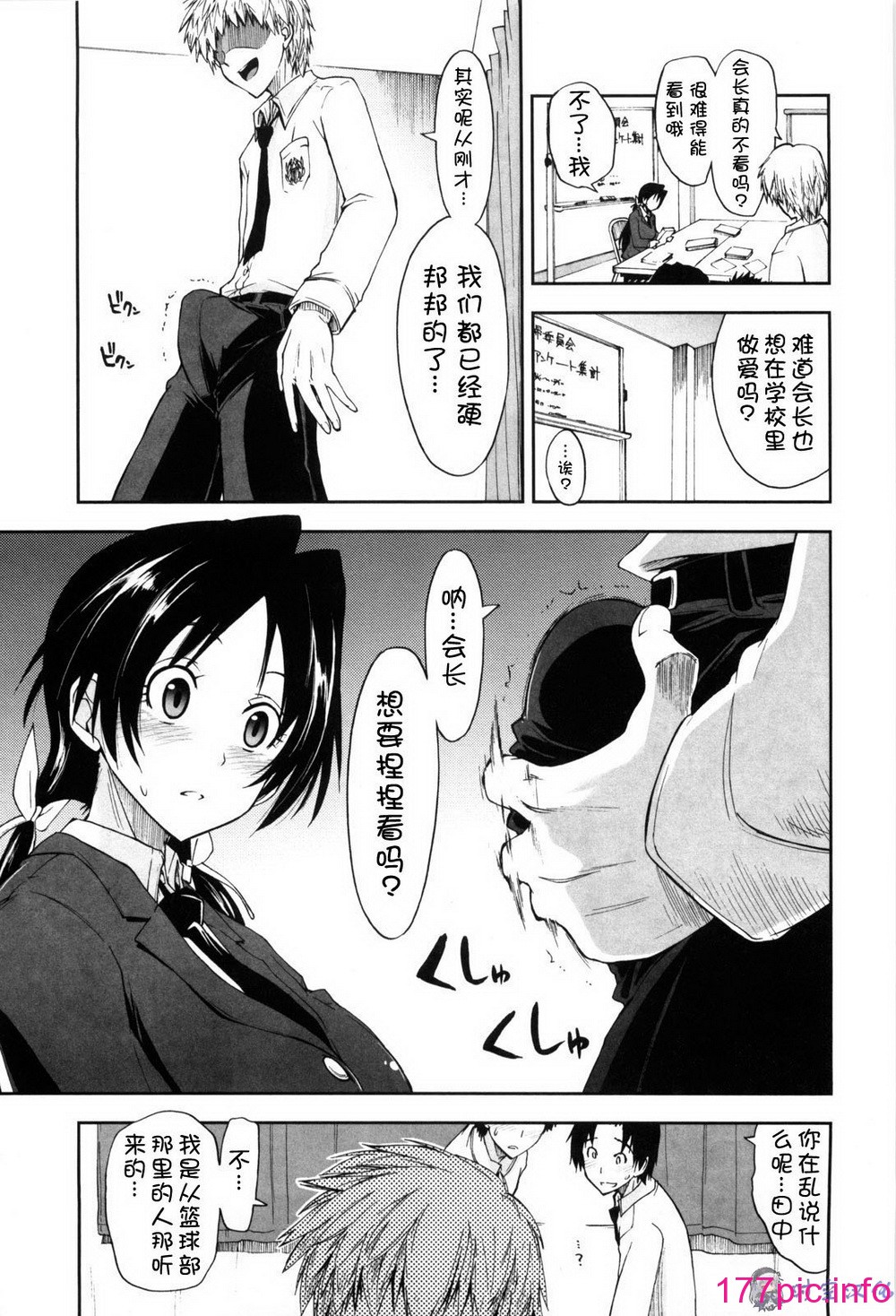 042