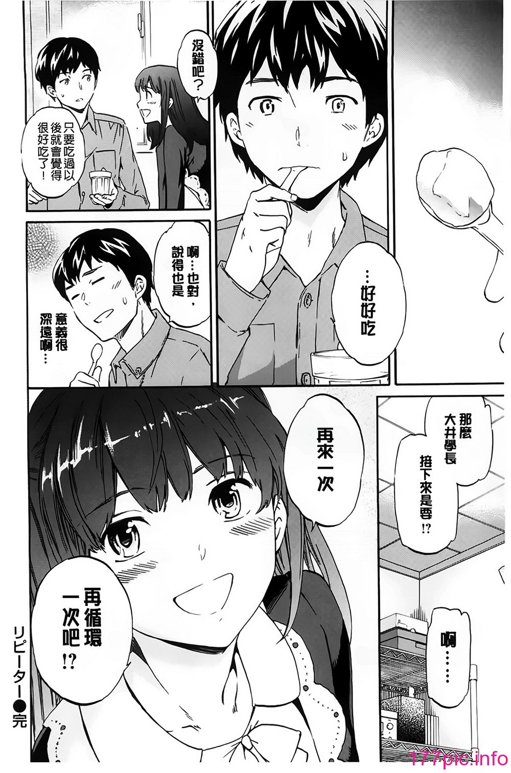 043