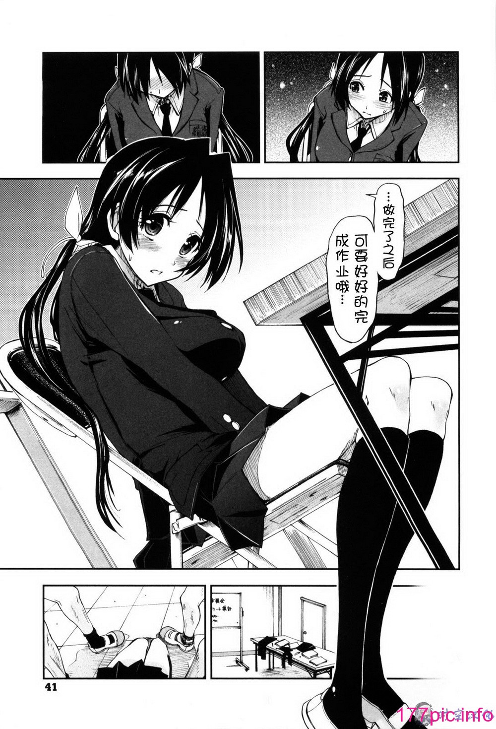044