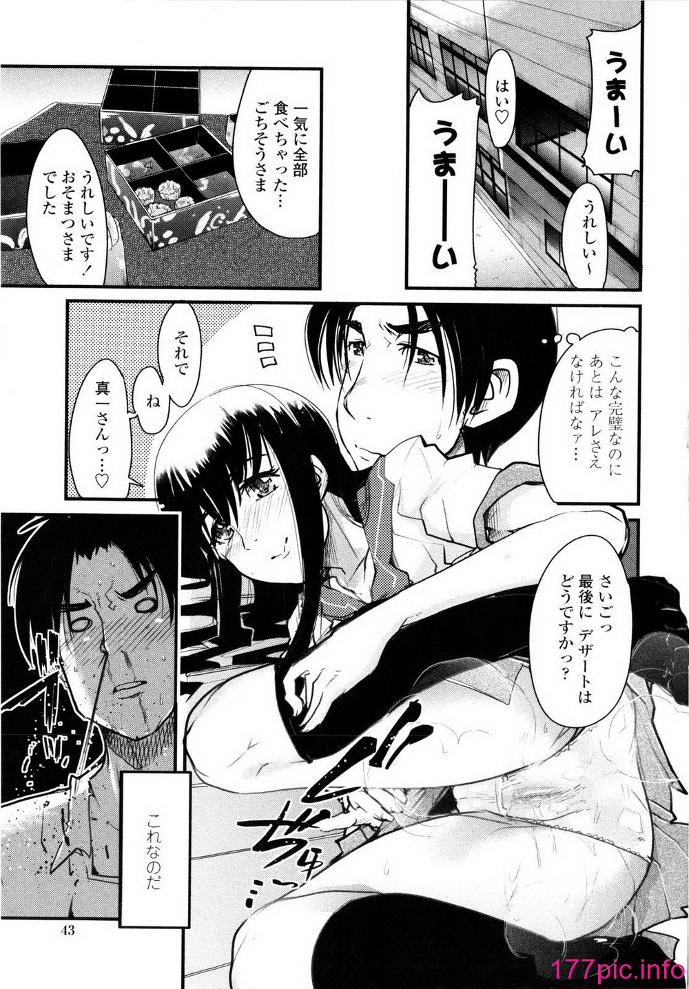 044