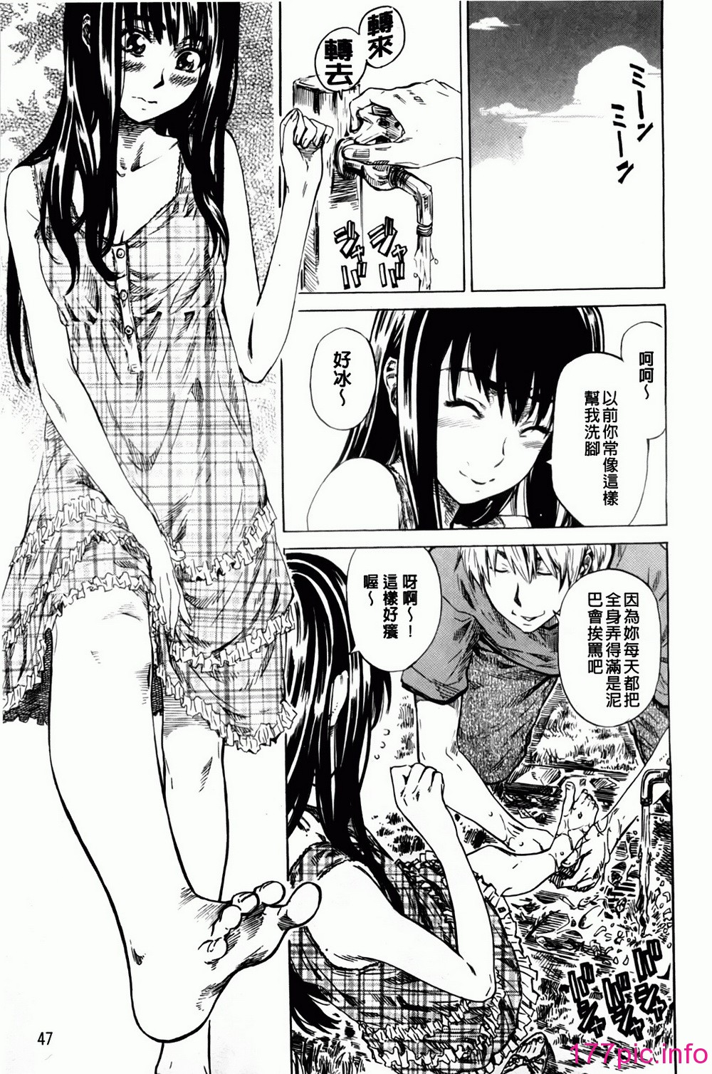 049