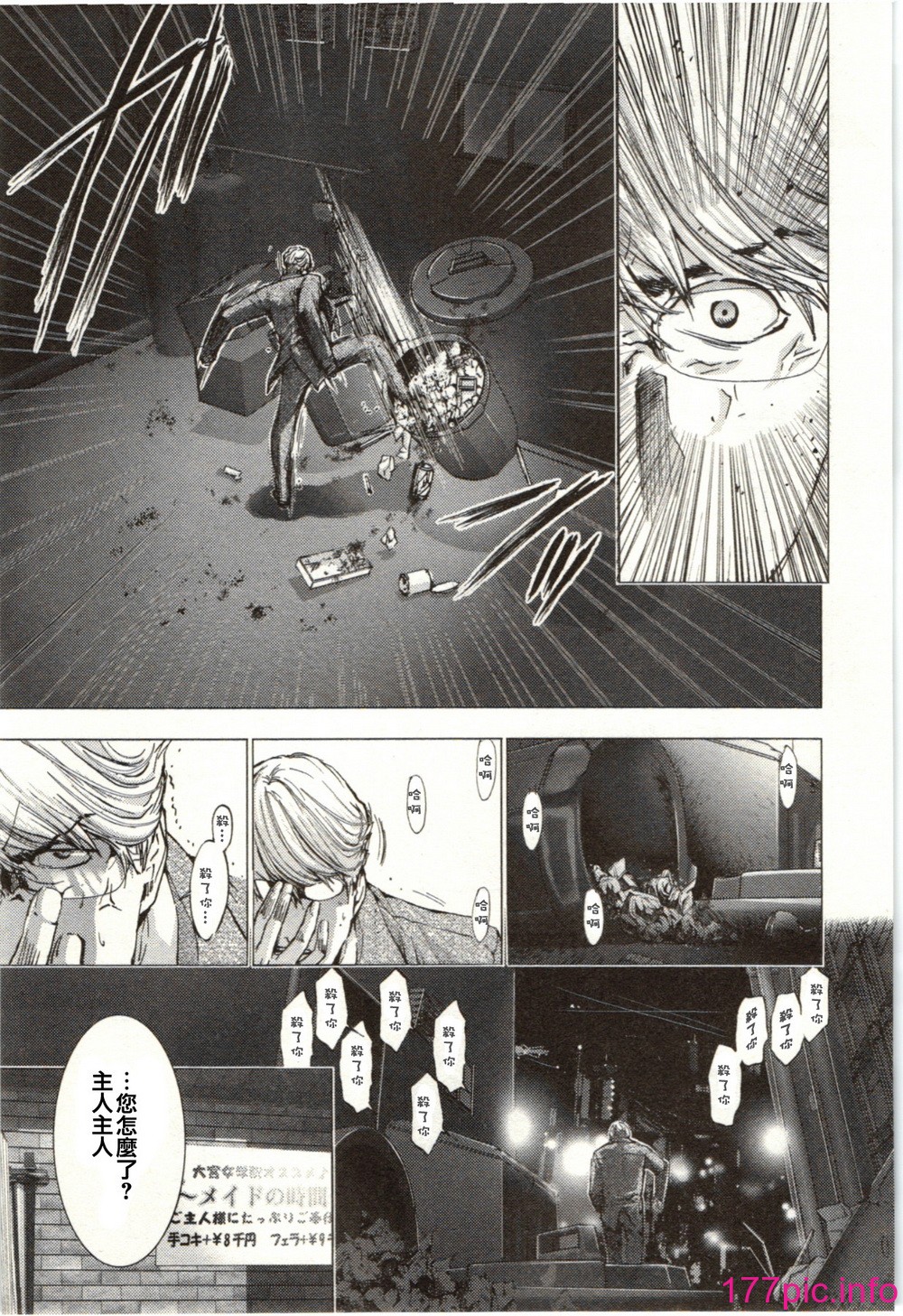 054