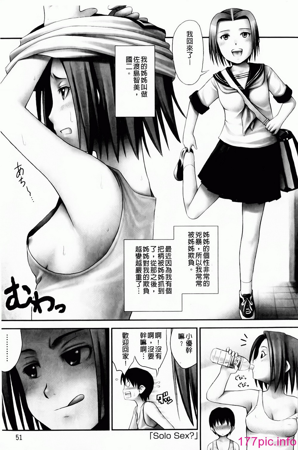 054