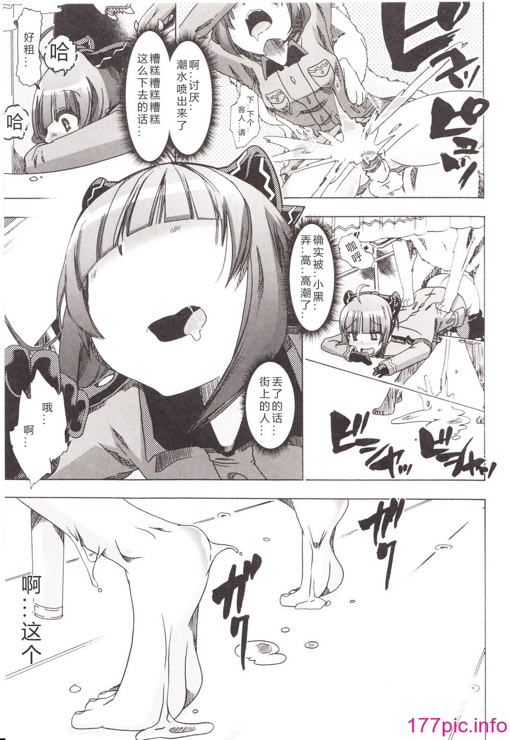 058