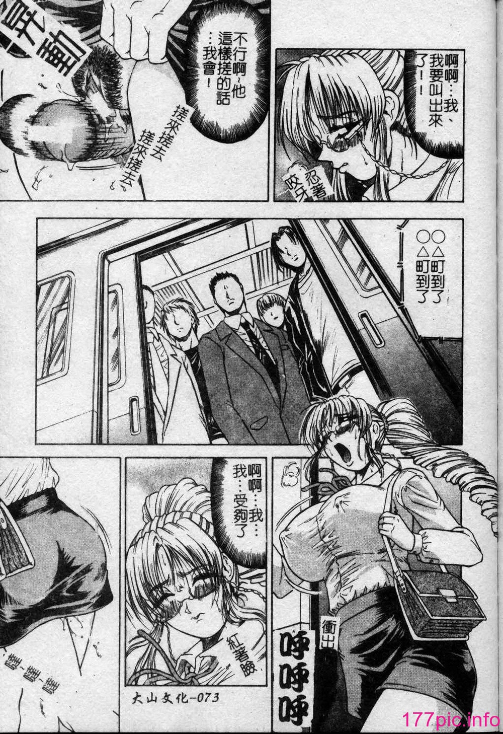 074