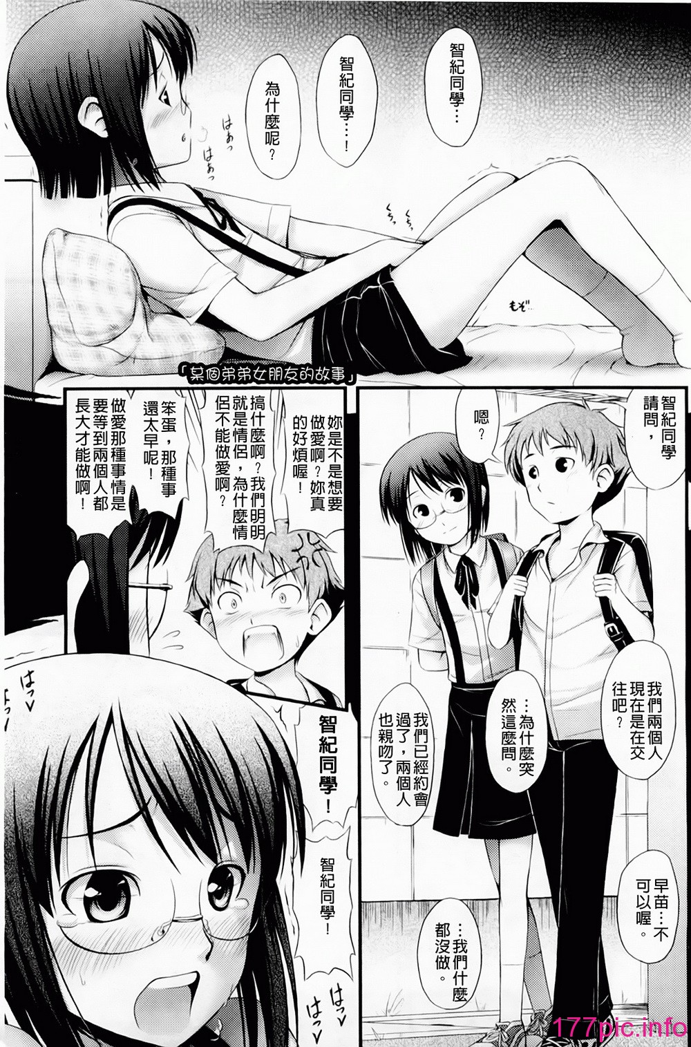 080