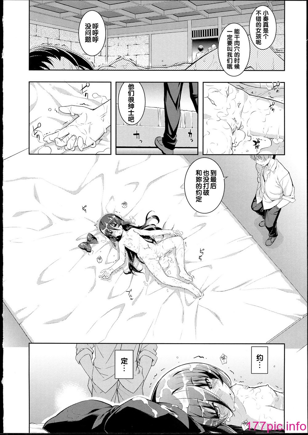 081