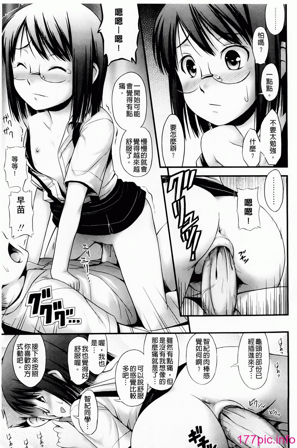 086