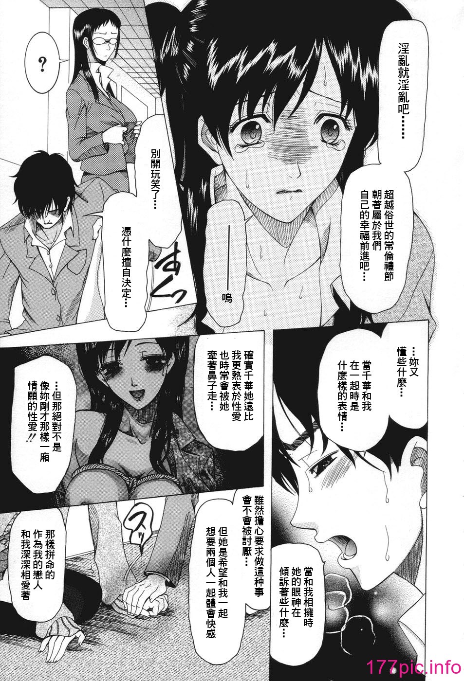 103