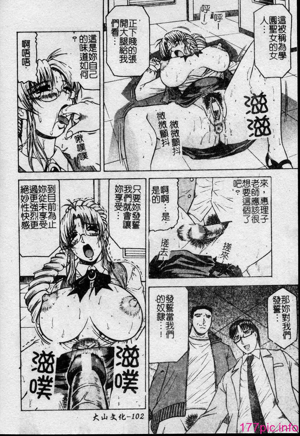103