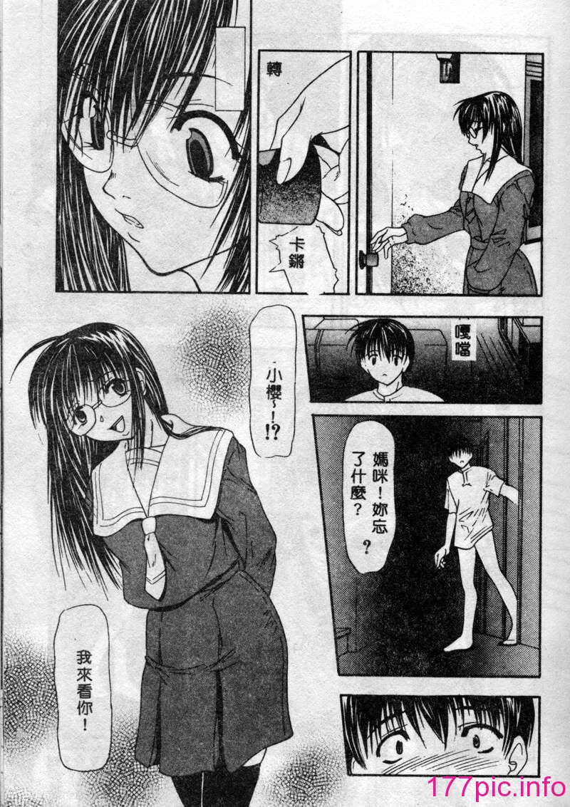 103