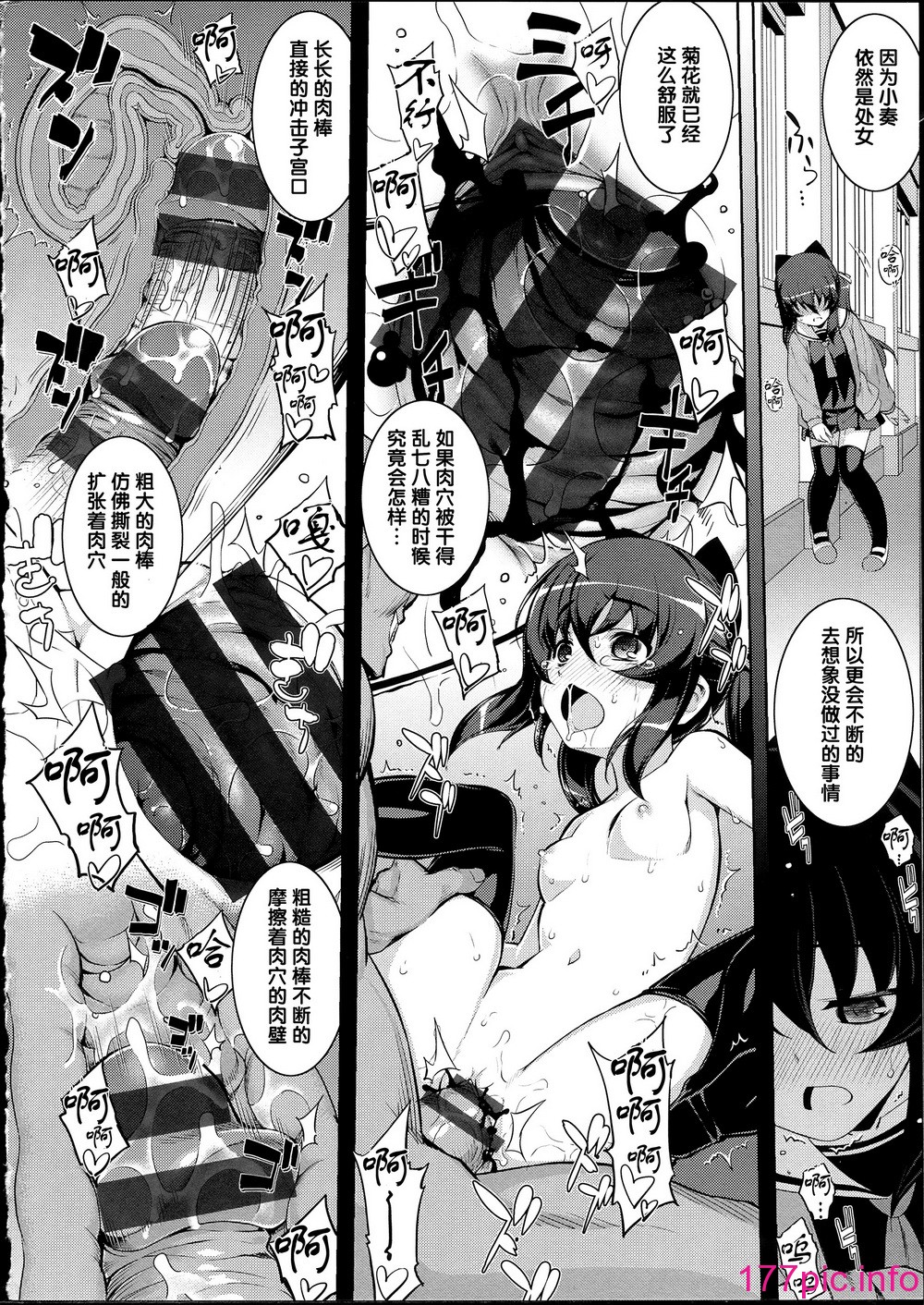 103