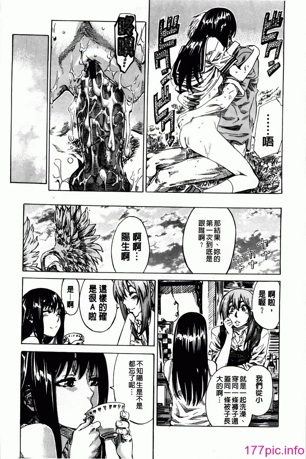 103