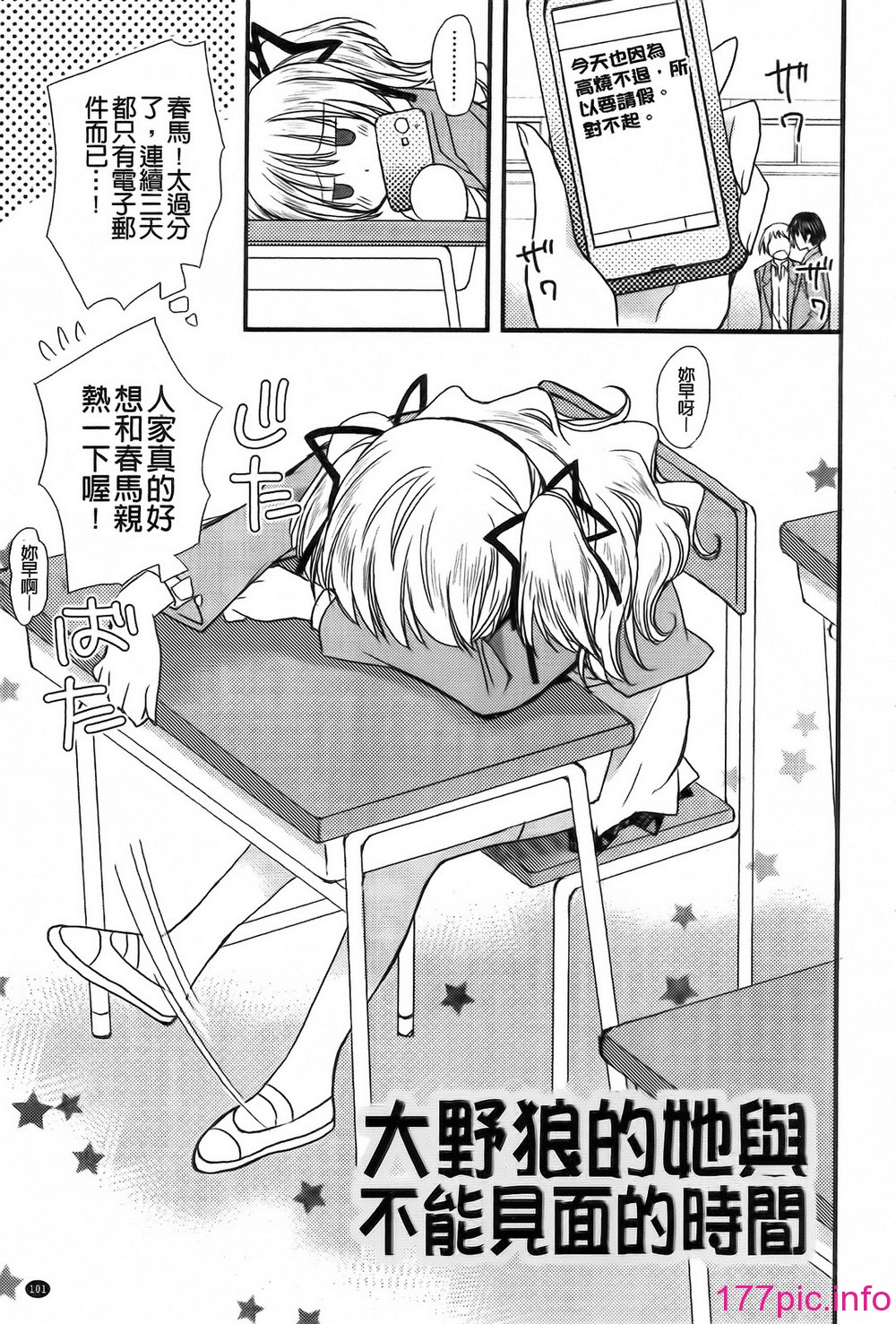 103
