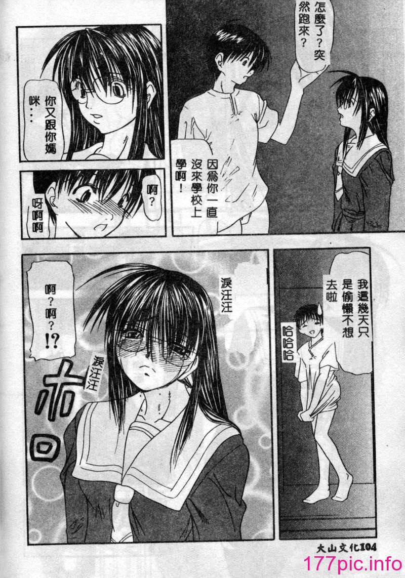 104